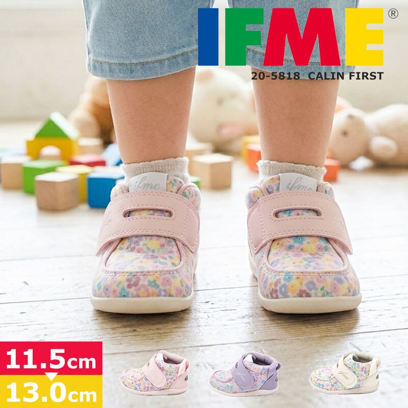 イフミー 子供 靴 スニーカー 女の子 マジックテープ ベルクロ かわいい 保育園 赤ちゃん セカンド ベビー 靴 CALIN 花柄 ファースト シューズ 20-5818 IFME