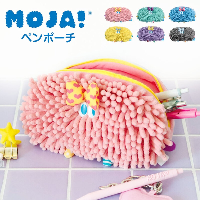 ペンケース 女の子 Y2K 女児 平成レトロファンシー 可愛い モジャモジャ モンスター ぬいぐるみ ピーチピンク ミントグリーン Moja ポーチ