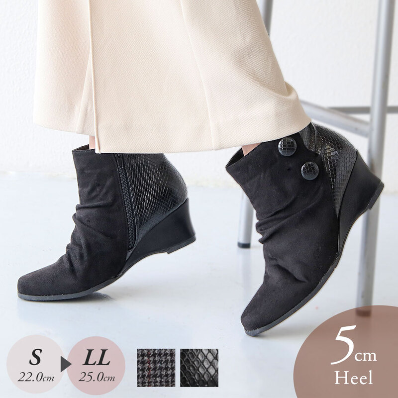 ショートブーツ レディース 歩きやすい スエード調 スクエアトゥ くるみボタン 5cmウェッジヒール ファスナー付き 軽量 痛くない 美脚 黒 秋冬 6042