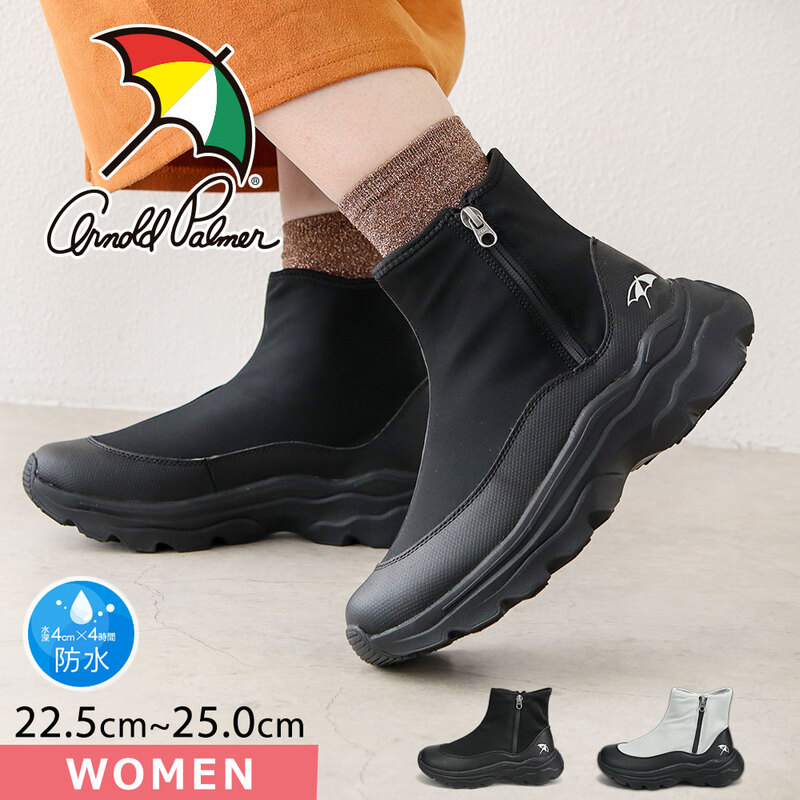 アーノルドパーマー スニーカー レディース 防水 ショート ブーツ 靴 シューズ 防寒 撥水 厚底 秋冬 美脚 軽量 歩きやすい 履きやすい 7750 Arnold Palmer