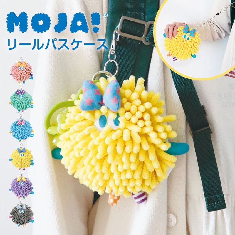 キャラクター Y2K 平成女児 平成レトロファンシー 可愛い ぬいぐるみ かわいい ICカード Moja トレカ モジャモジャ リール付き パスケース