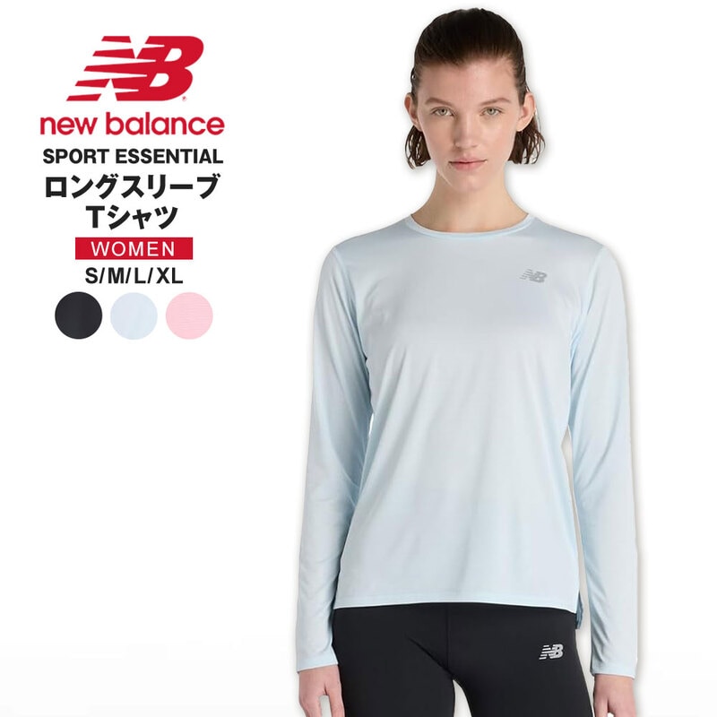 ニューバランス Tシャツ レディース 吸汗速乾 長袖  吸湿 吸水 ドライ シンプル スリット スタンダードフィット 服 NB Dry X搭載 WT41225 New Balance