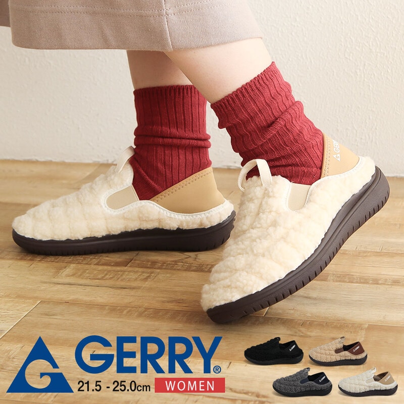 ジェリー モック シューズ レディース かかとが踏める キルティング ボア キャンプ  靴 アウトドア 黒 ブラック ベージュ gerry 5596