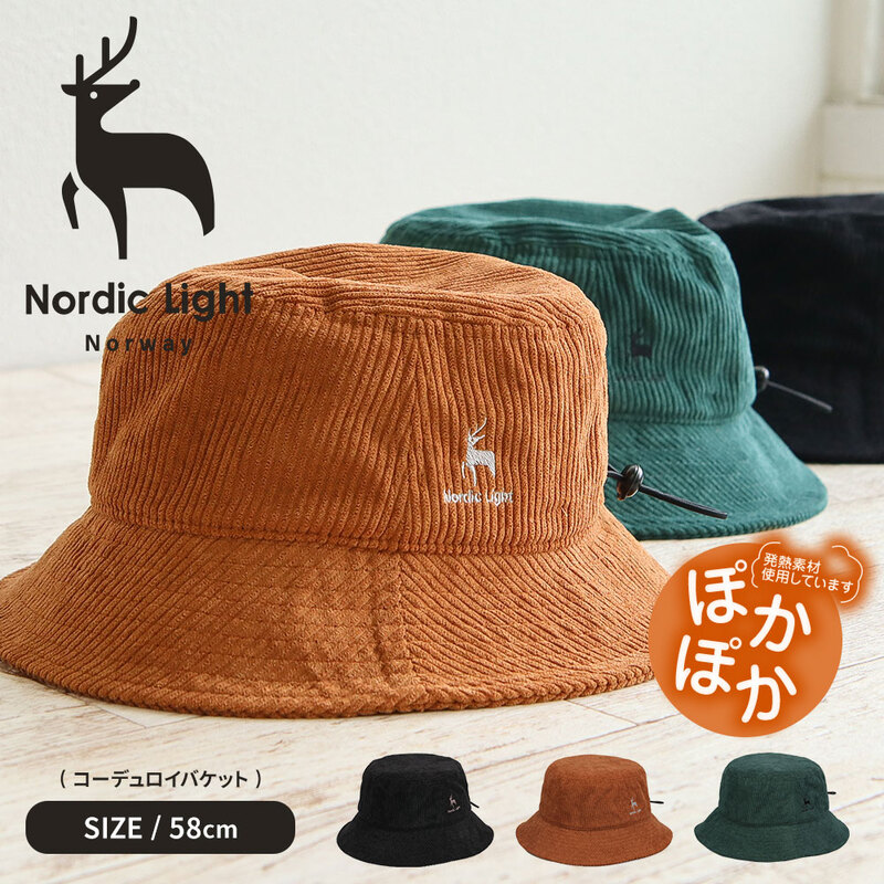 ノルディックライト バケットハット メンズ レディース コーデュロイ おしゃれ  帽子 ブラック グリーン Nordic Light 4010132