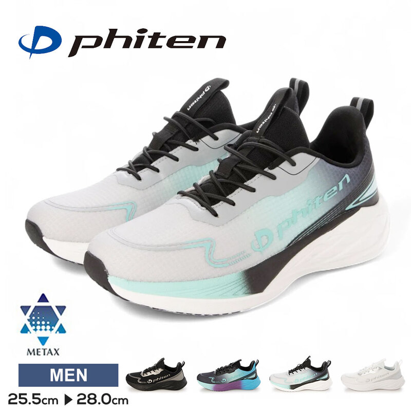 ファイテン スニーカー メンズ リカバリー リラックス 靴 ウォーキングシューズ 歩きやすい 疲れにくい メタックス 白 phiten PHM-013