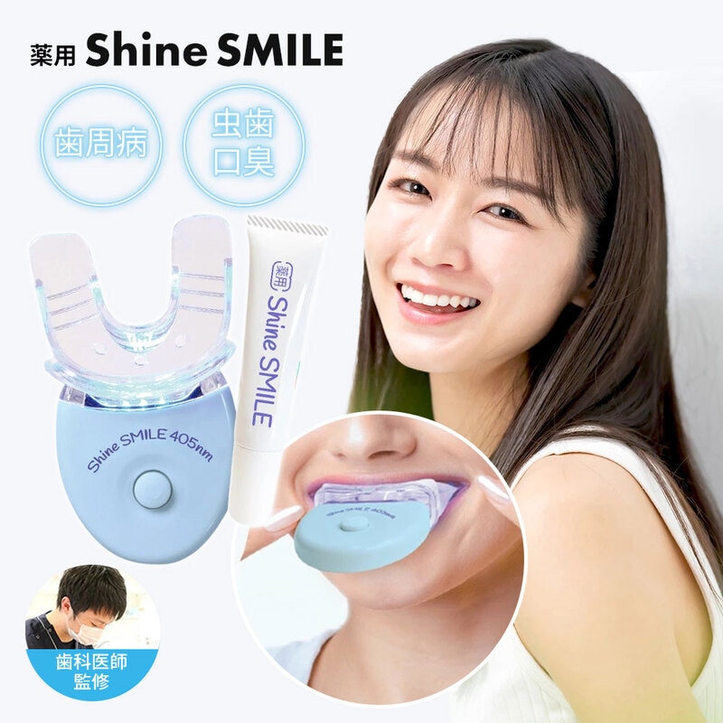オーラルケア 歯周病予防 薬用 ledライト マウスピース ジェル ホーム セルフ ケア 日本製 薬用シャインスマイルスタートキット inf-30