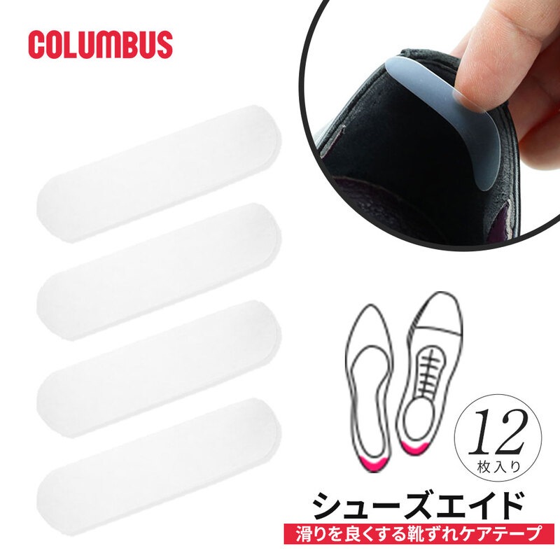 コロンブス 靴ずれ防止テープ シューズエイド 靴擦れ対策 ストッキング伝線防止 かかとスリ切れ防止 うす型テープ フリーサイズ 日本製 靴ケア用品