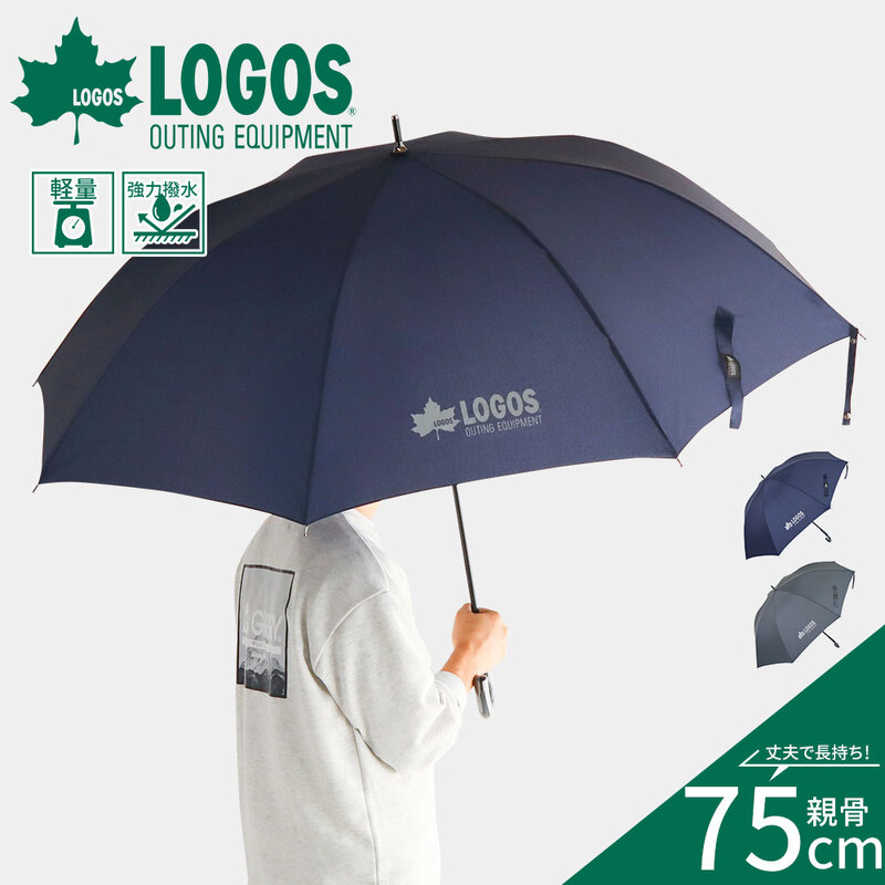 ロゴス 傘 メンズ 大きい ロゴ シンプル 男性 アウトドア キャンプ 雨具 レイングッズ アンブレラ ネイビー グレー LOGOS 685833