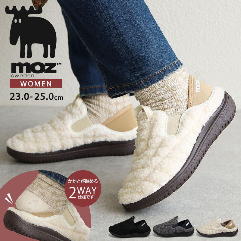 モズ キルティング モック シューズ レディース かかとが踏める 靴 黒 ブラック グレー  カジュアル あったか アウトドア moz 5702