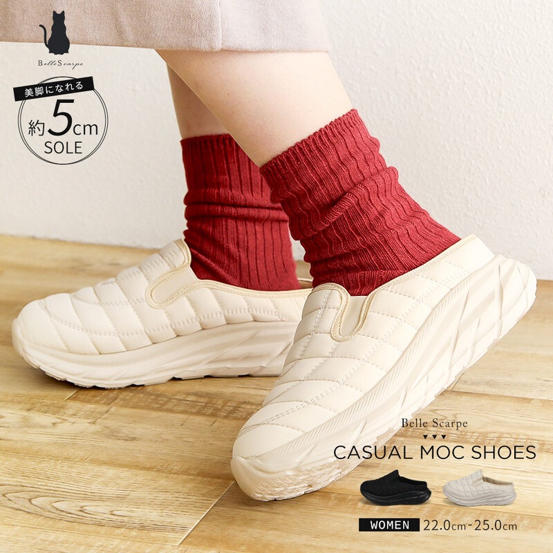 ベルスカルパ サボ サンダル レディース 厚底 クロッグ シューズ 靴 キルティング 軽い ブラック ベージュ Belle Scarpe 557-8