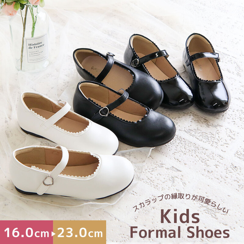 フォーマルシューズ キッズ 女の子 バレエパンプス 子供靴 16-23cm ブラック ホワイト 黒 白 エナメル スムース 391