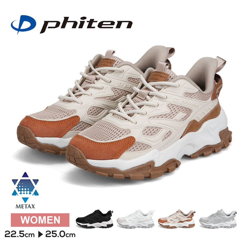 ファイテン スニーカー レディース リカバリー 靴 ウォーキングシューズ 疲れにくい メタックス 高機能 通気性 軽量 phiten PHL-011