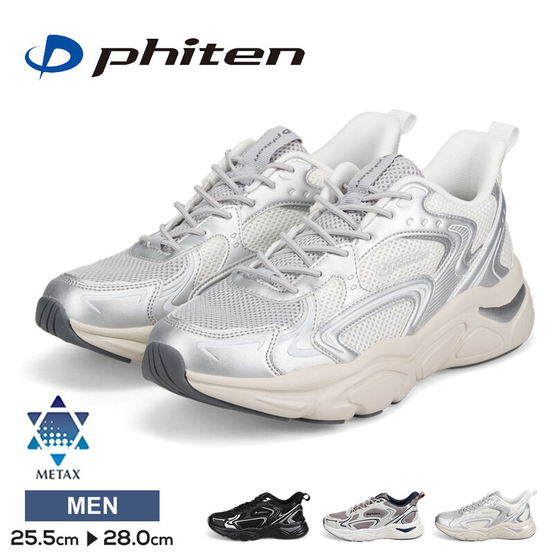 ファイテン スニーカー メンズ リカバリー リラックス 靴 ウォーキングシューズ 疲れにくい メタックス 高機能 通気性 phiten PHM-014