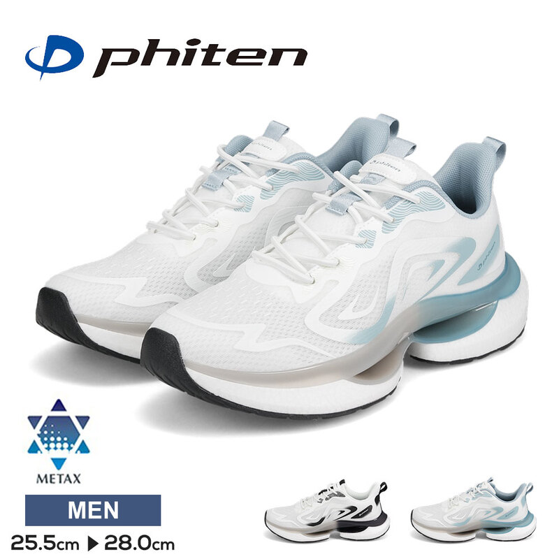 ファイテン スニーカー メンズ リカバリー 靴 ウォーキングシューズ 疲れにくい メタックス 高機能 通気性 ゴム紐 黒 phiten PHM-010