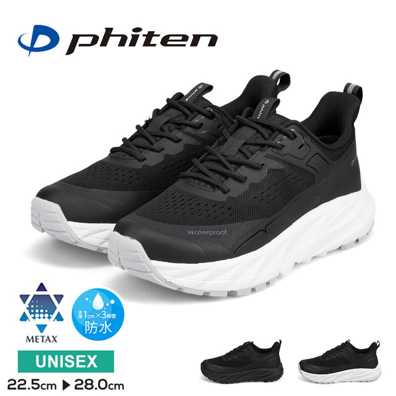  歩きやすい メンズ レディース リラックス シューズ 軽い メッシュ ウォーキング スポーツ ユニセックス 白 ブラック ホワイト 軽量