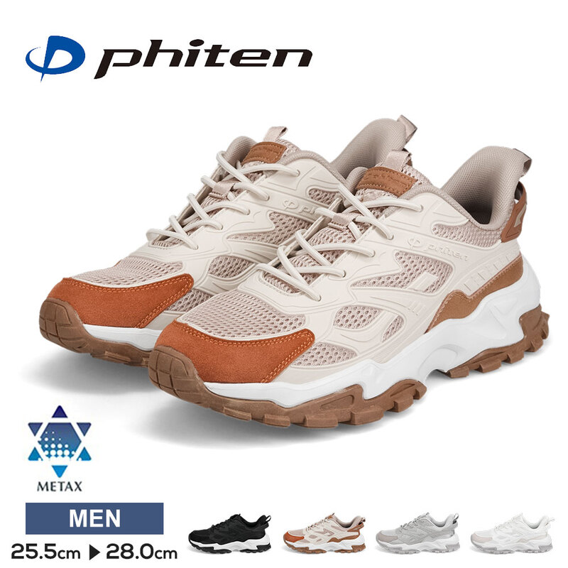 ファイテン スニーカー メンズ リカバリー 靴 ウォーキングシューズ 疲れにくい メタックス 高機能 通気性 メッシュ phiten PHM-011