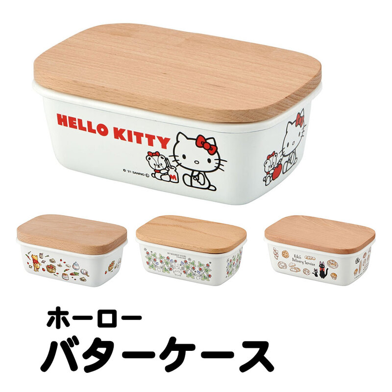ホーロー バターケース 木 蓋付き ほうろう 保存容器 かわいい キッチン用品 保管 プーさん キティちゃん トトロ 魔女の宅急便 ENBT5