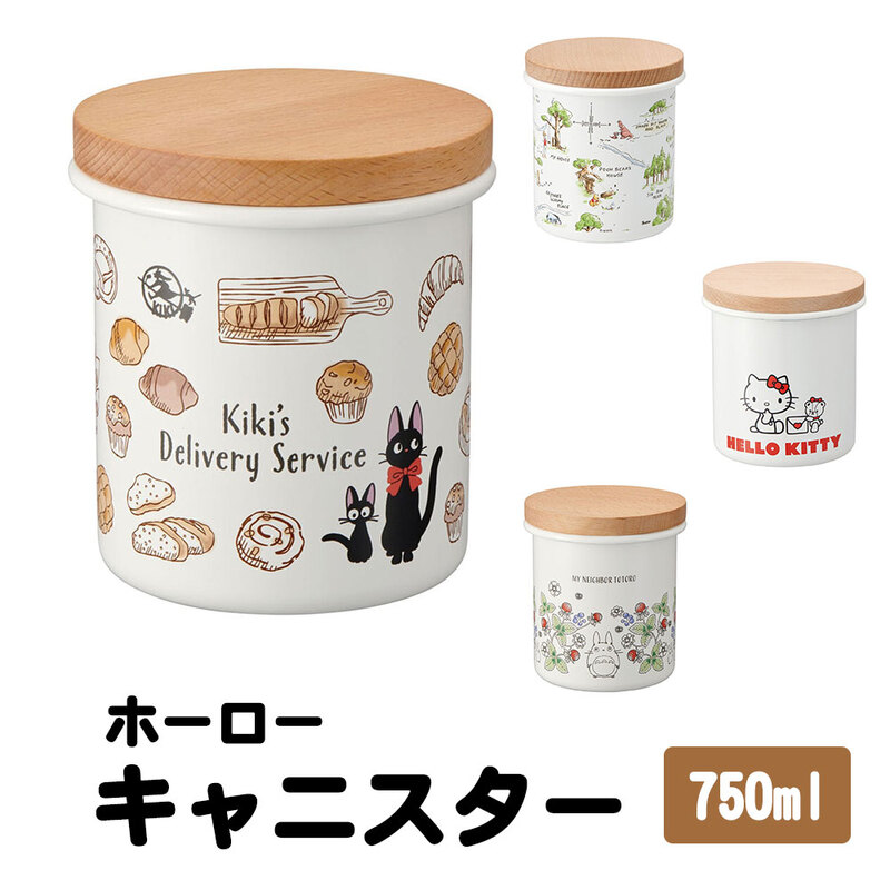 キャニスター ホーロー 木蓋 750ml 保存容器 パッキン付き ほうろう キッチン収納 調味料入れ キッチン雑貨 キャラクター インテリア ENC8