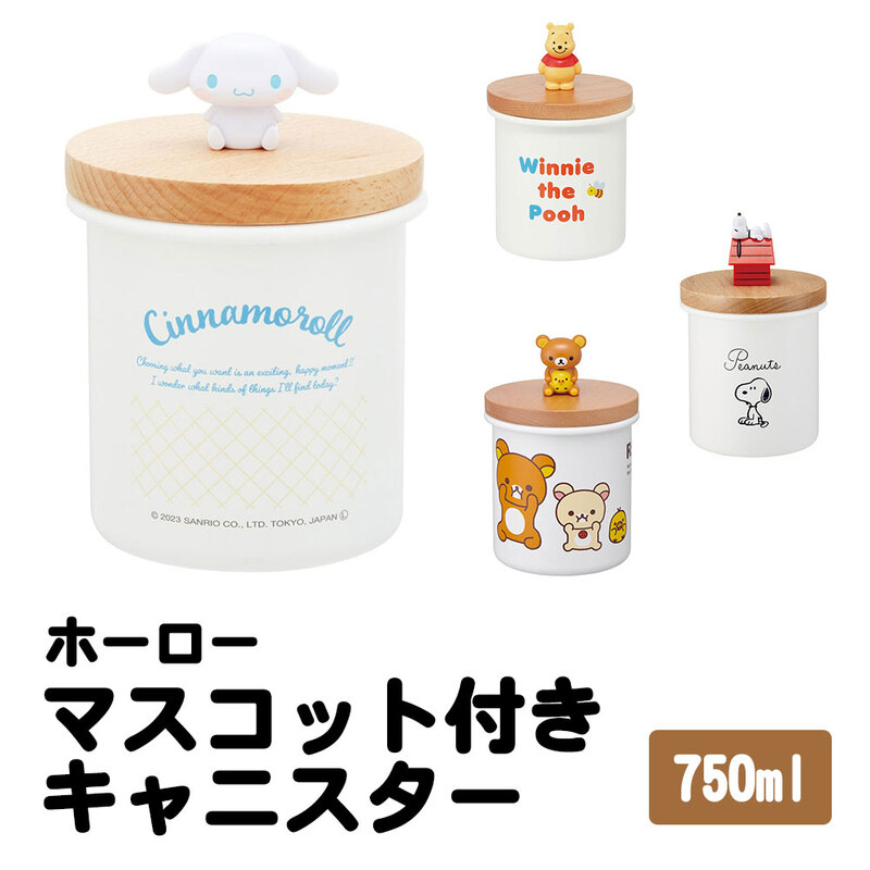 キャニスター ホーロー 木蓋 750ml 保存容器 パッキン付き マスコット付き  キッチン収納 調味料 キャラクター インテリア ENC8D