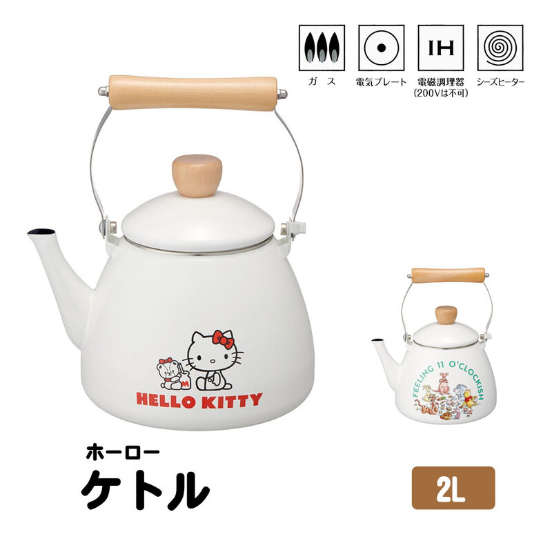 やかん ケトル ホーロー 2L 直火 ガス火 IH対応 広口 キッチングッズ 料理 ツール おしゃれ キャラクター シンプル レトロ インテリア ENKT2