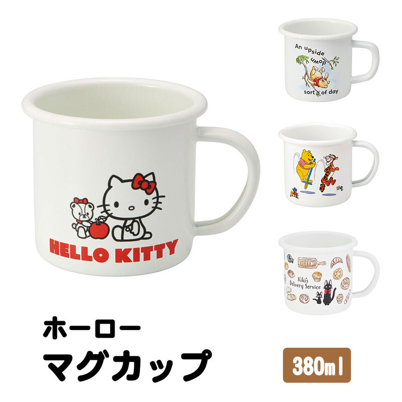 マグカップ ホーロー 380ml コップ 女性 レディース レトロ アウトドア キャンプ キャラクター ディズニー サンリオ ジブリ ENMG4