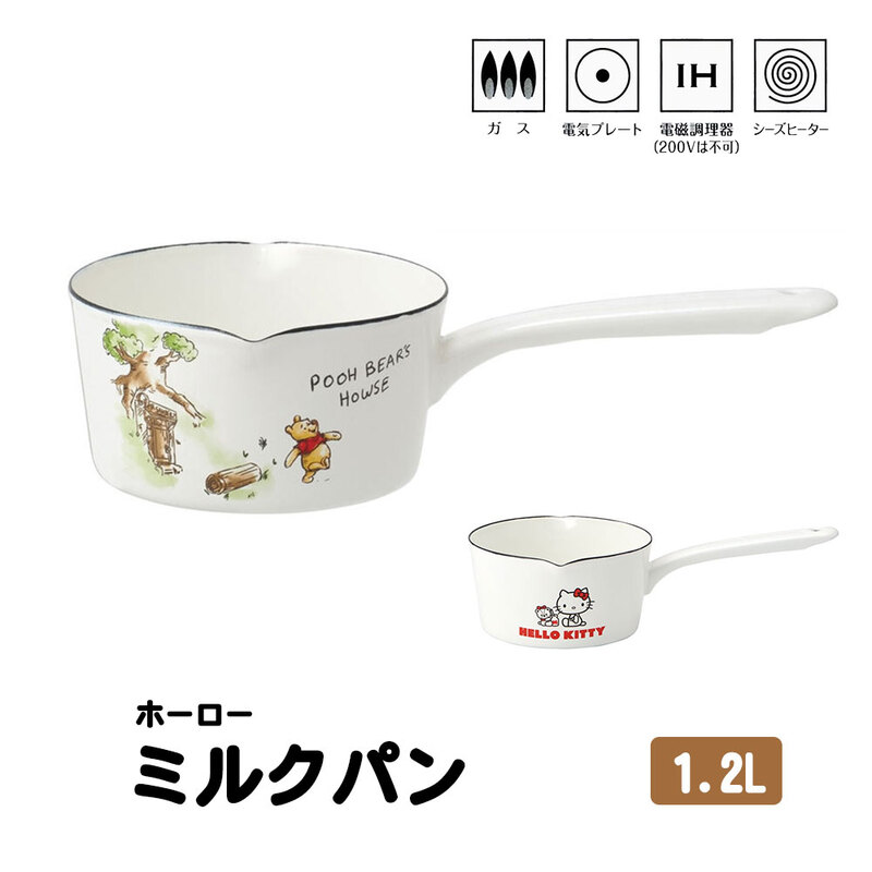 ミルクパン ホーロー 1.2L IH対応 ガス火 片手鍋 深鍋 両口 16cm 小さめ 女性 レディース レトロ 白 ディズニー サンリオ ENMP1