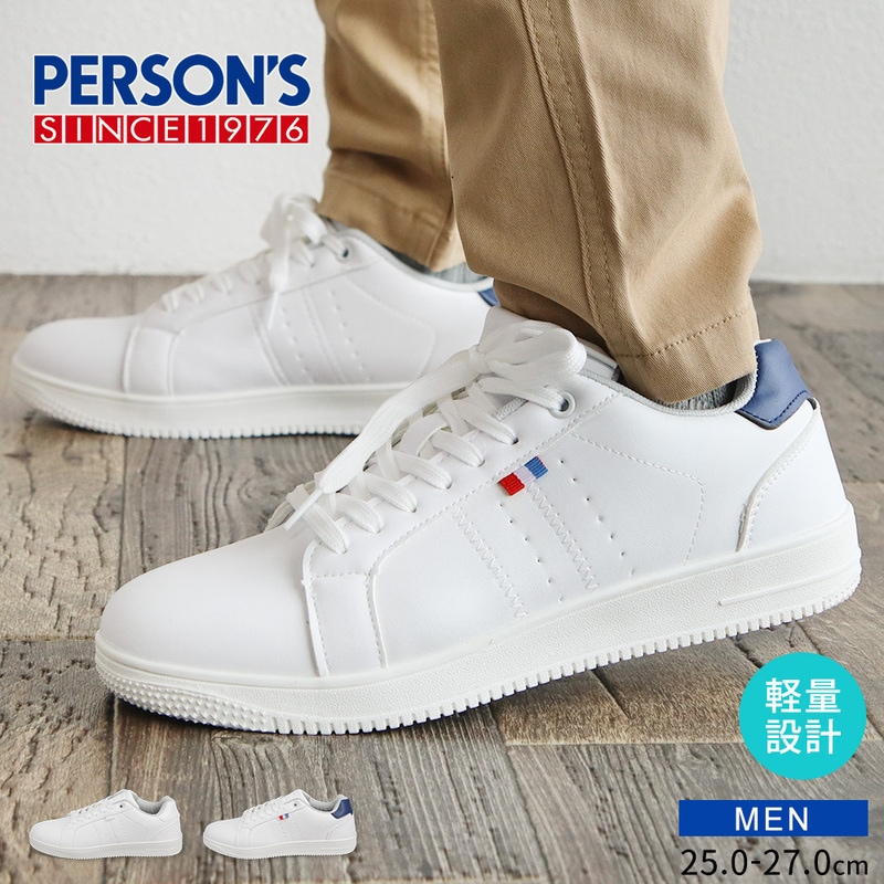 スニーカー、レインブーツなら S-mart PLUS