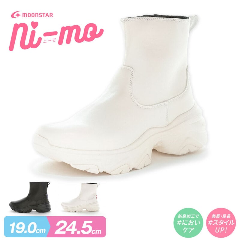 Moon star ニーモ キッズ ジュニア 女の子 ブーツ 子供 靴 厚底 スタイル アップ サイド ジップ 抗菌 防臭 インソール 冬 防寒 撥水 NM J141 ni-mo