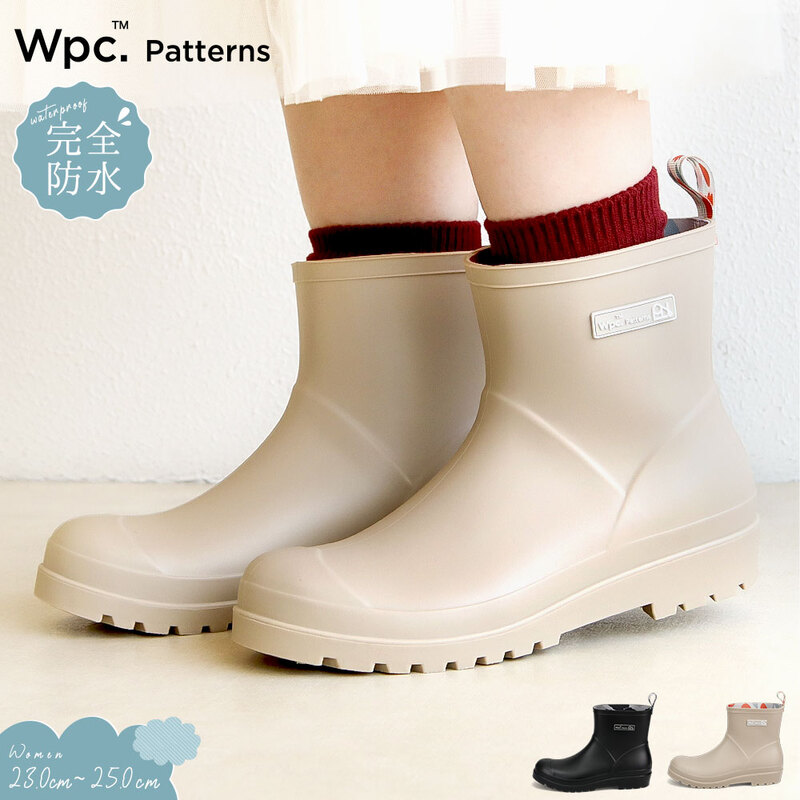 ダブリュピーシー レインブーツ レディース ショート 完全防水 おしゃれ カジュアル 長靴 シューズ 黒 ブラック ベージュ wpc  6915