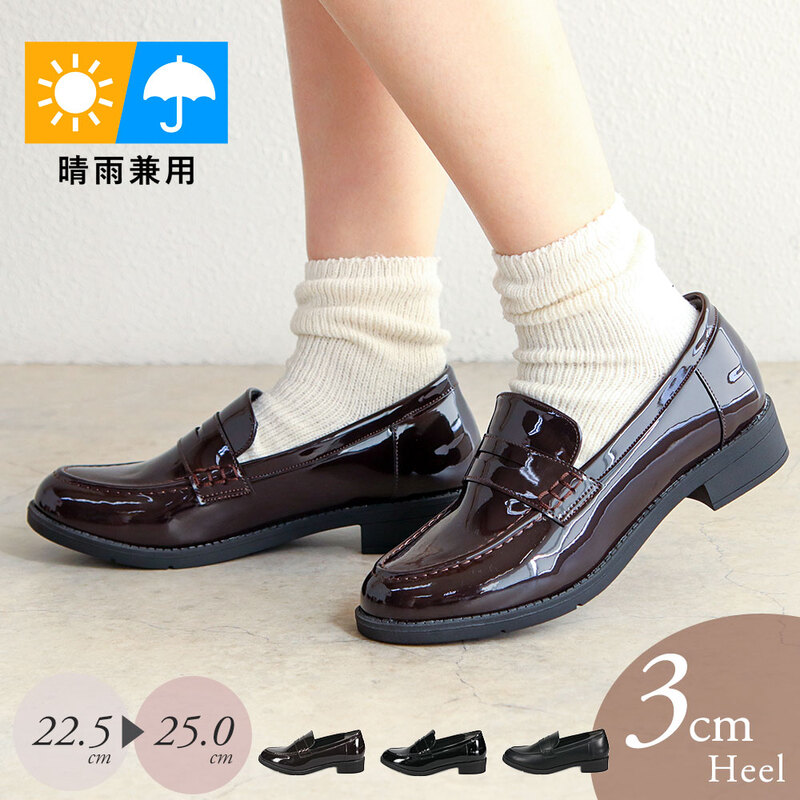 コインローファー レディース  痛くない 晴雨兼用 生活防水 3cmヒール 通勤 通学 ビジネス カジュアル クッション レインパンプス 7706