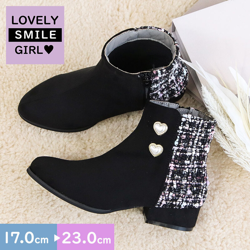 ショートブーツ キッズ 女の子 ハート ジュニア 子供靴 冬 ブーティー ヒール おしゃれ かわいい 黒 ブラック スエード ツイード LS4503
