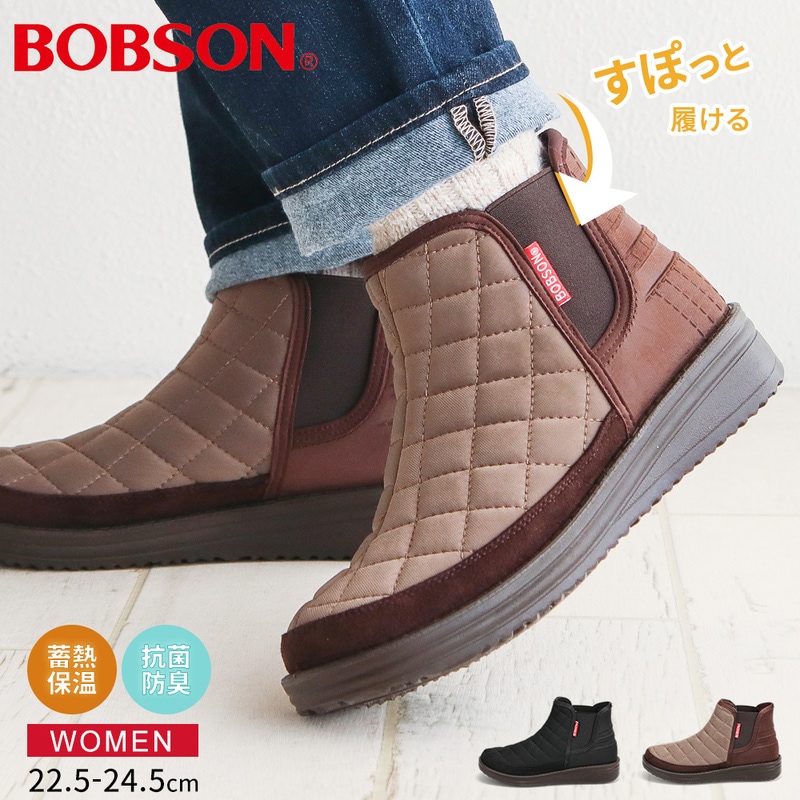 ボブソン サイド ゴア ブーツ レディース 軽量 蓄熱 歩きやすい 冬 あったか 防滑 通勤 滑りにくい シンプル カジュアル ショート 靴 シューズ 0112 BOBSON