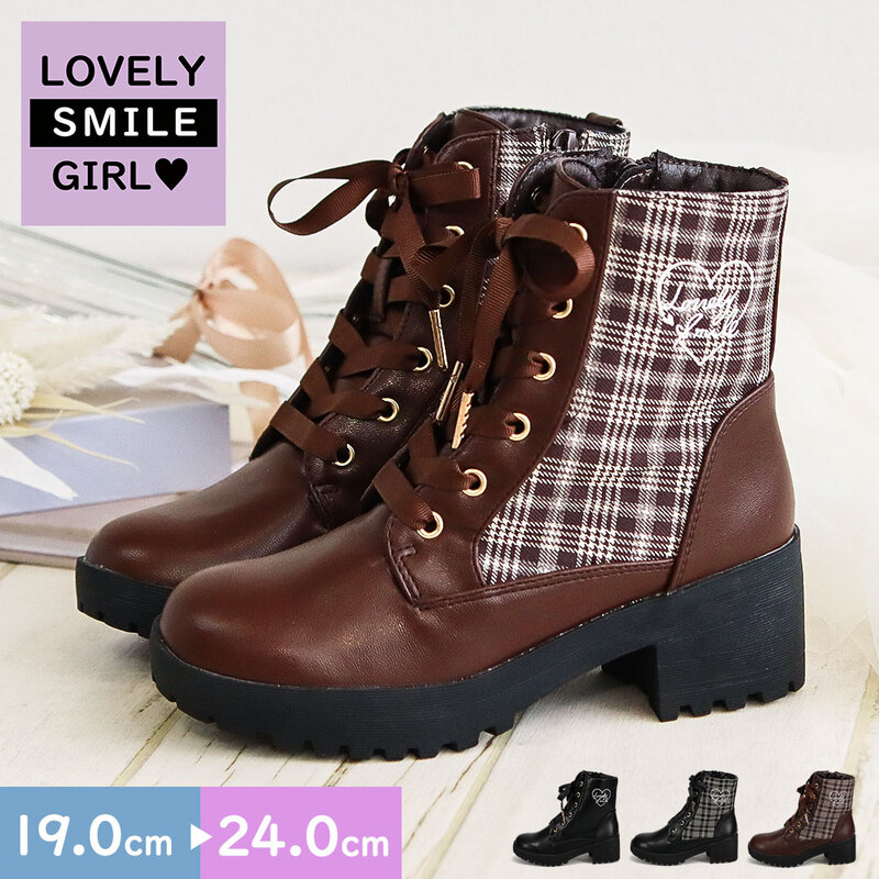 ショートブーツ キッズ 女の子 レースアップ チェック コンビ ジュニア 子供靴 冬 編み上げ おしゃれ 軽量 黒 ブラック ブラウン LS4521