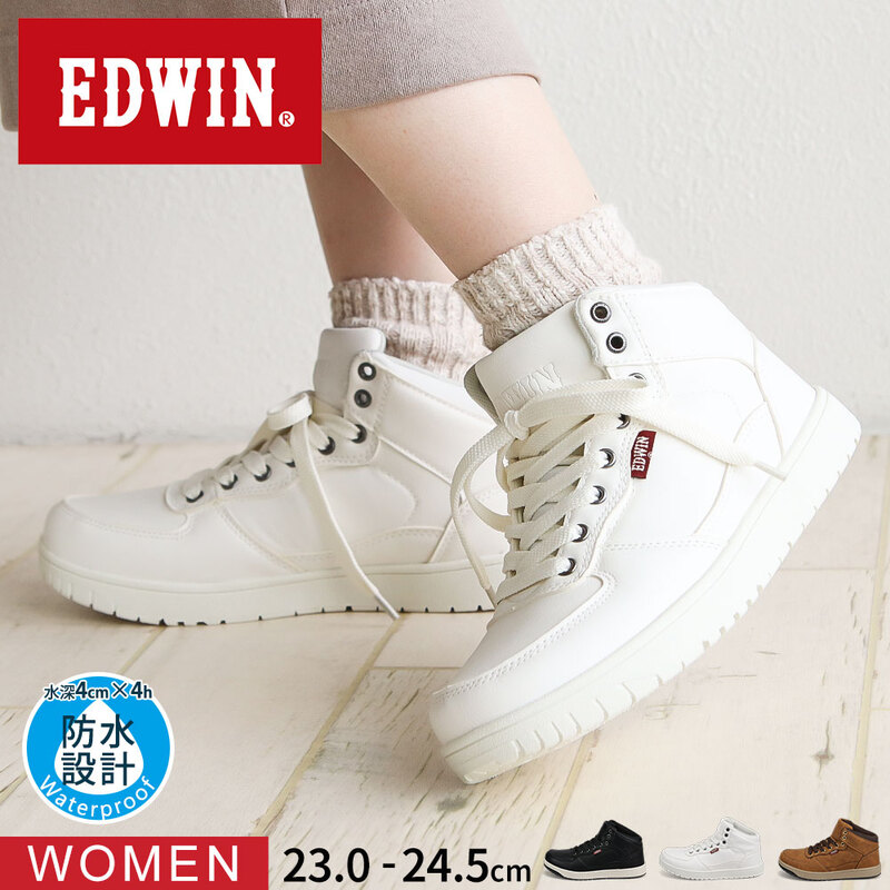 エドウィン スニーカー レディース 防水 疲れにくい おしゃれ カジュアル シューズ レイン 靴 黒 ブラック 白 ホワイト EDWIN 7674