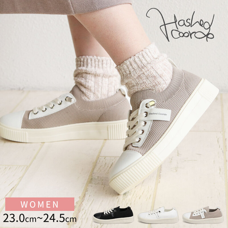 スリッポンハッシュドコーデ スリッポン レディース 軽量 幅広 スニーカー きれいめ ローカット ウォーキング 結ばない ストレッチ ニット 通気性 通勤 靴 シューズ hc4505