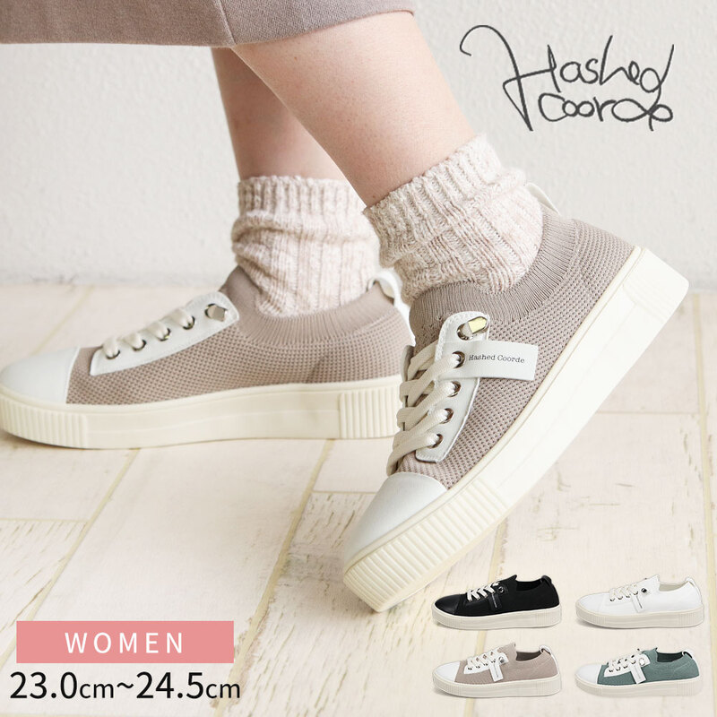 スリッポン レディース スニーカー 黒 白 ローカット 靴 ニット 通気性 シューズ ブラック ホワイト ベージュ ハッシュドコーデ hc4505