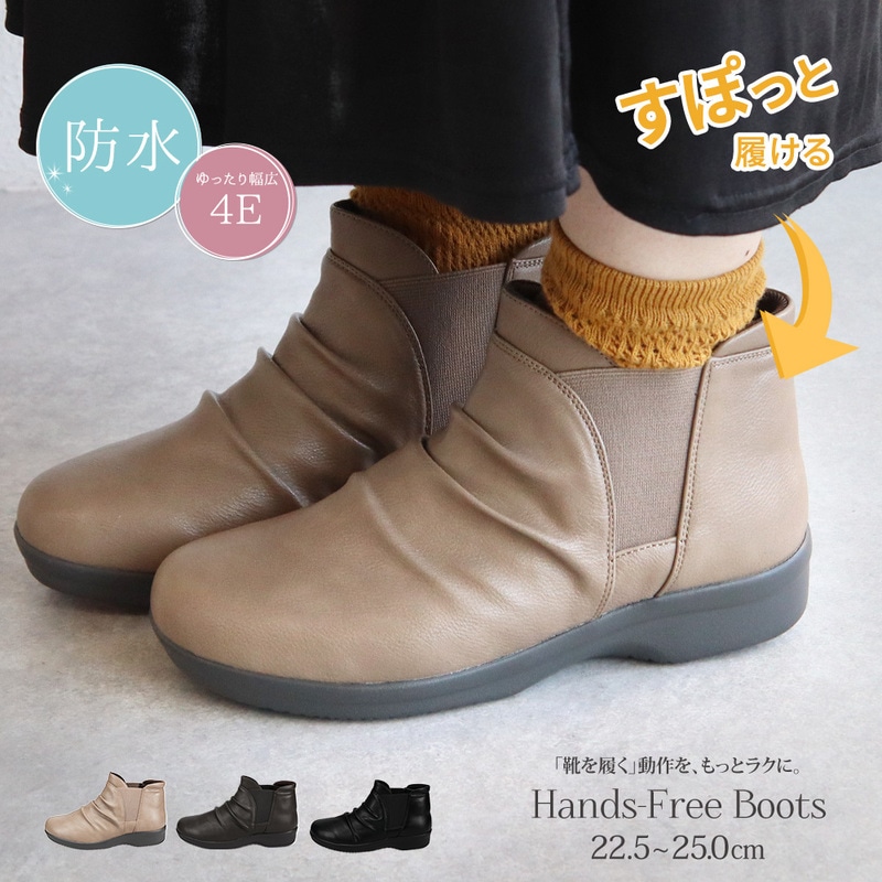 防水 ショートブーツ レディース 歩きやすい 4e 軽量 防滑 サイドゴア ハンズフリー ブーティ 黒 ブラック オーク グレー R-PREMIUM 2857