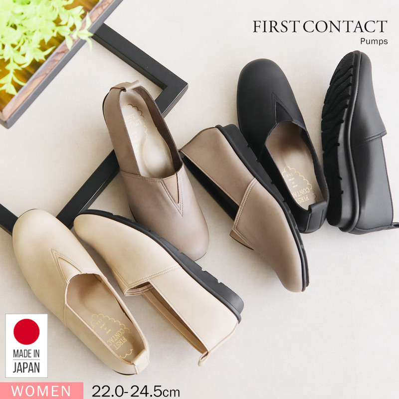 フラット/バレエファーストコンタクト フラットパンプス レディース ローヒール 軽量 履きやすい センターゴア カジュアルシューズ 靴 ブラック 日本製 39810