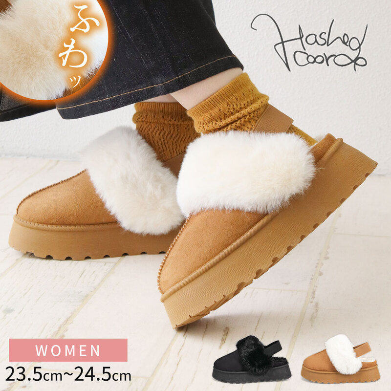 サボハッシュドコーデ サボ サンダル  ストラップ レディース 厚底 ボア ムートン 暖か ファー クロッグ カジュアル スリッパ 大人 ジュニア 靴 シューズ hc4581