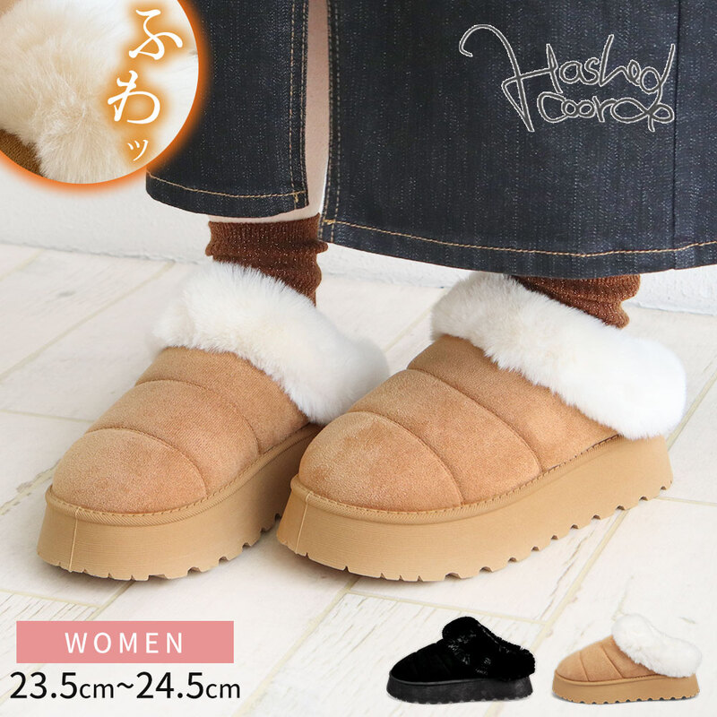 サボハッシュドコーデ サボ サンダル レディース 厚底 ボア ムートン 暖か ファー クロッグ カジュアル スリッパ 防寒 軽量 防滑 大人 ジュニア 靴 シューズ hc4580
