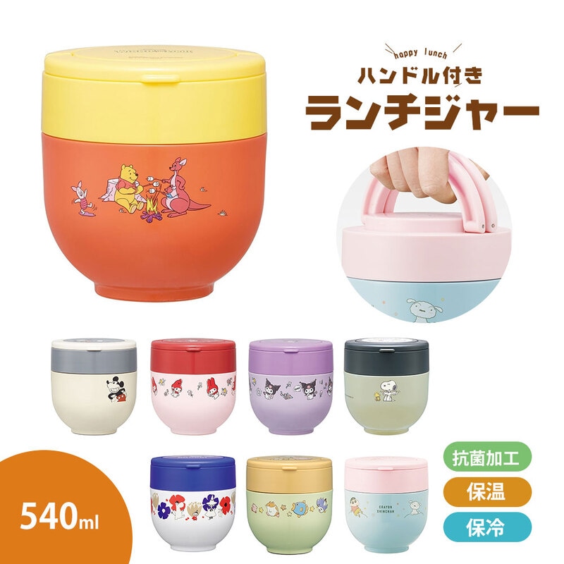ランチジャー どんぶり 540ml 保温 保冷 抗菌 弁当箱 レディース レンジ対応 後のせ キャラクター ディズニー サンリオ LDNO6AG