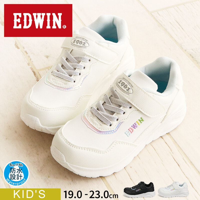 エドウィン 子供 靴 スニーカー キッズ 女の子 ローカット かわいい おしゃれ 防水 シューズ 黒 ブラック 白 ホワイト edwin 3677