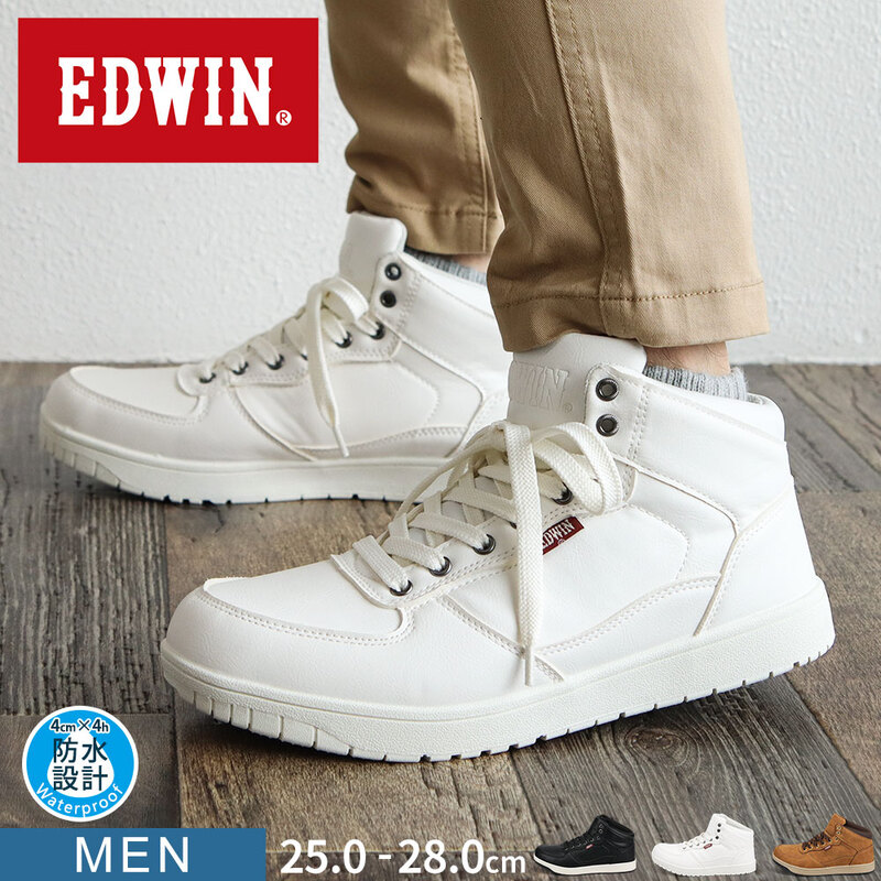 エドウィン スニーカー メンズ 防水 ミッドカット おしゃれ カジュアル シューズ レイン 靴 黒 ブラック 白 キャメル EDWIN 7974