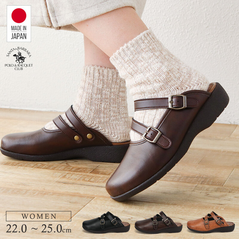 サボサンダル クロッグ ストラップ つっかけ レディース 2way バックストラップ コンフォート オフィス 日本製 黒 ブラック ブラウン 6861