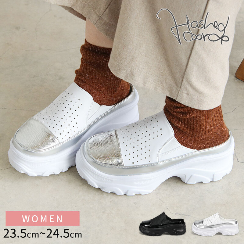 ハッシュドコーデ サボ サンダル レディース 厚底 星型 パンチング クロッグ かかとなし スリッパ つっかけ カジュアル 軽量 靴 シューズ 散歩 ジュニア hc4587