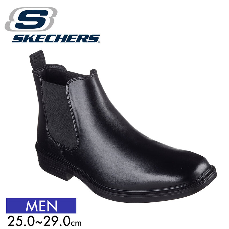 SKECHERS メンズ サイドゴアブーツ 本革 レザー シューズ 防滑 軽量 クッション性 通勤 スタイリッシュ 高級感 ビジネス 黒 205072