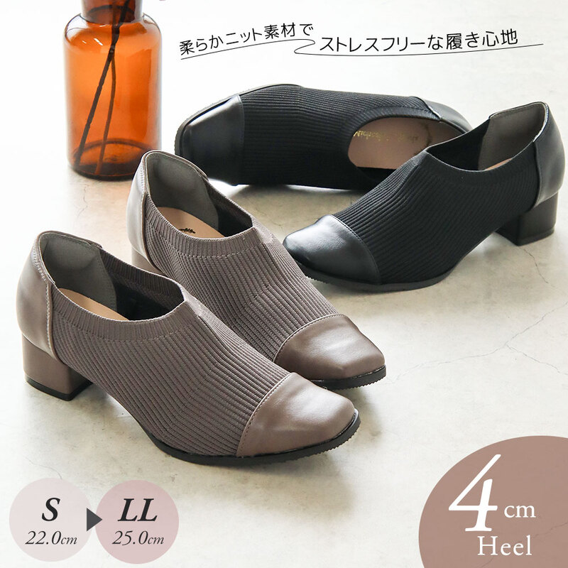 パンプス レディース ニット素材 スクエアトゥ 4cm チャンキーヒール ストレッチ 伸縮 柔らかい シンプル きれいめ ブラック グレージュ 1510