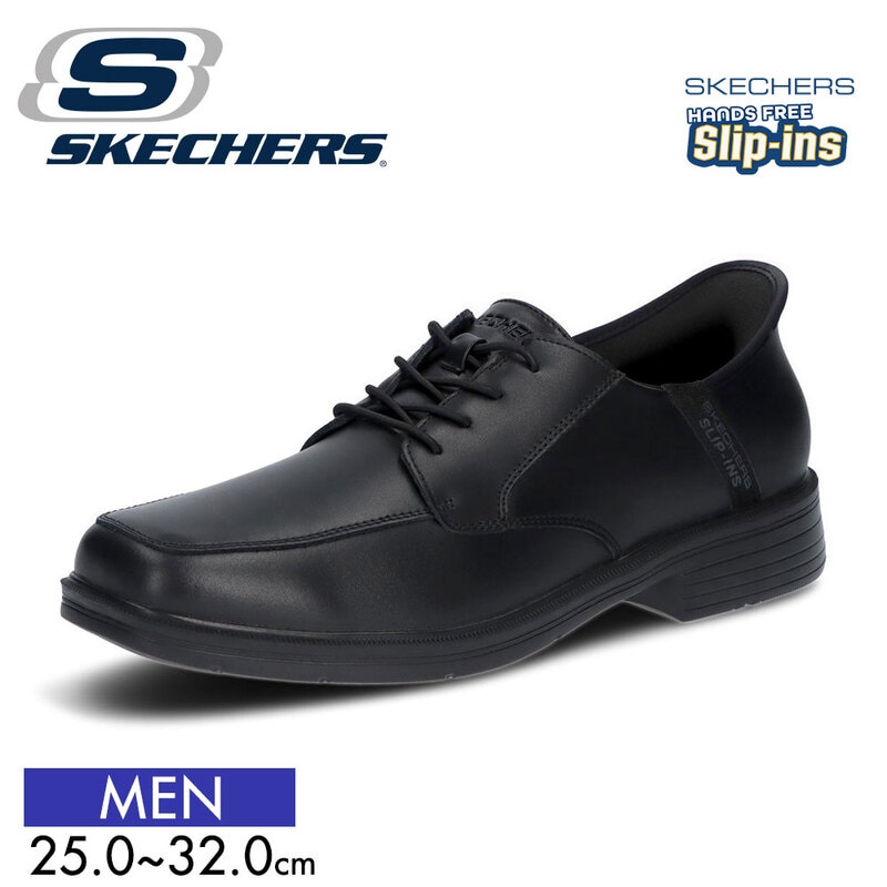 SKECHERS メンズ スリップインズ ビジネスシューズ 革靴 クッション性 幅広 通勤 黒 メモリーフォーム RELAXED FIT 205220