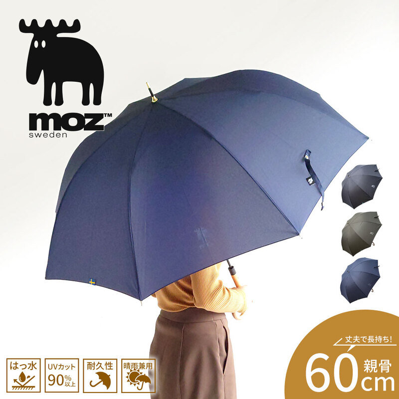 傘 レディース 長傘 60cm 雨傘 長傘 ジャンプ傘 ワンタッチ 撥水 丈夫 頑丈 おしゃれ かわいい 女性 雨具 レイングッズ 550233