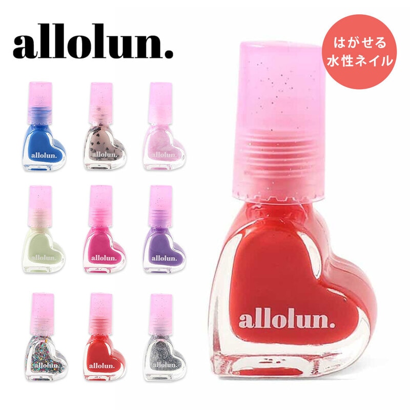 ネイル キッズ はがせる コスメ マニキュア 簡単 おしゃれ かわいい 化粧品 女の子 小学生 幼稚園 カラー ラメ 赤 ピンク U581905